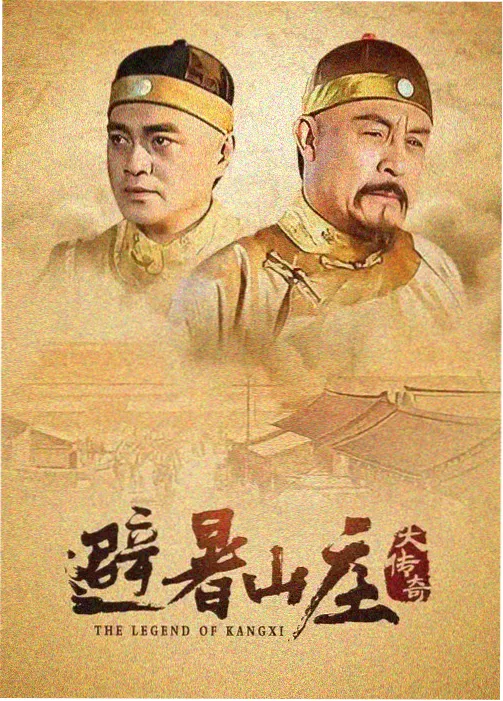 灰网 电视剧 旧城档案 剧照